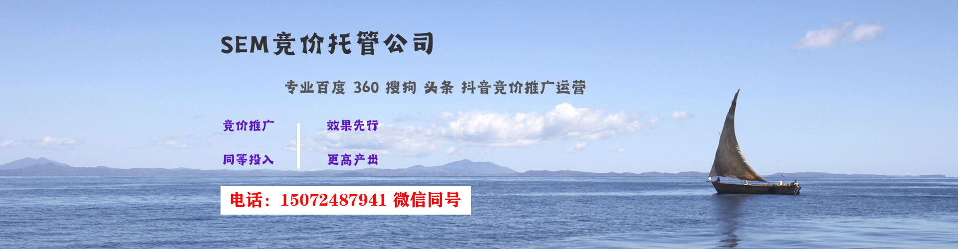 新龙百度优化推广