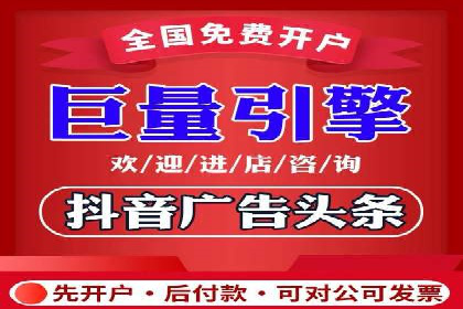 短视频平台上的信息流营销实战案例